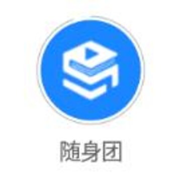 随身团app 随身团app