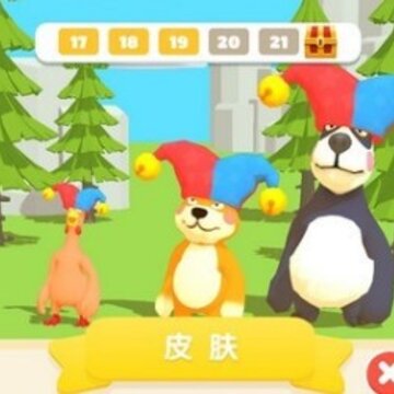 呱唧向前冲 呱唧向前冲