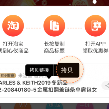 �ƴ��ռ�app����