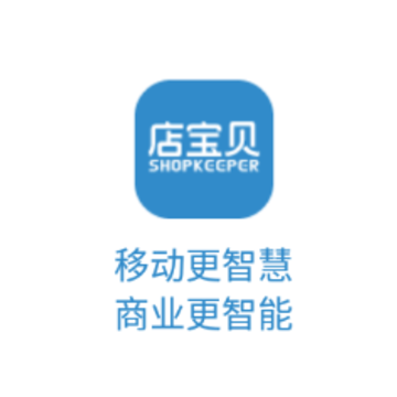 店宝贝助手app 店宝贝助手app