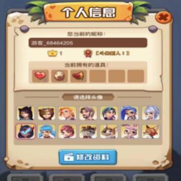 斗兽之王 斗兽之王