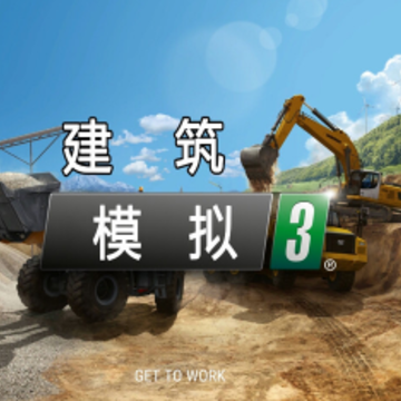 ����ģ��3�����İ棩
