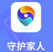 守护家人app 守护家人app