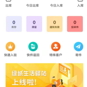 �̳�������վapp