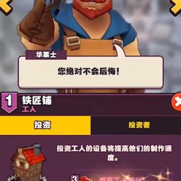 喵商养成记 喵商养成记
