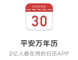 ƽ��������app