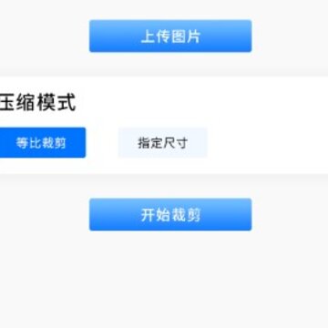 ͼƬѹ��ɨ����