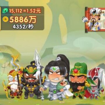 忽悠三国app 忽悠三国app