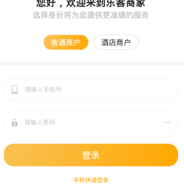 �ֿ��̼Ҷ�app