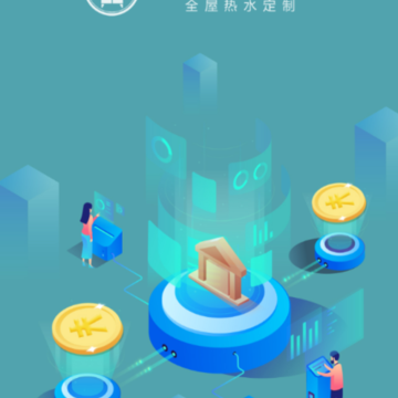 ����Ȫ������app