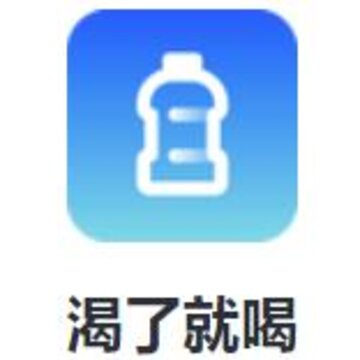 ���˾ͺ�app