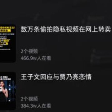 爆炸视频 爆炸视频