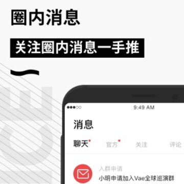 秀动app下载 秀动app下载