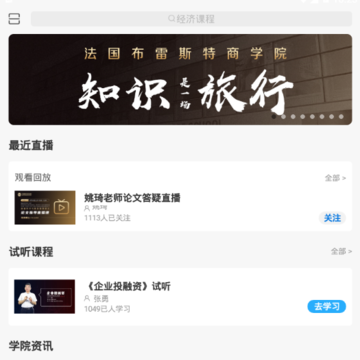 布雷斯特app 布雷斯特app