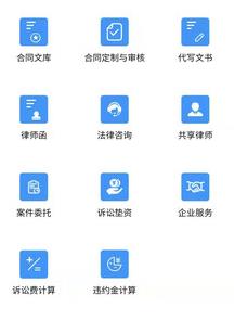 易法汇app 易法汇app