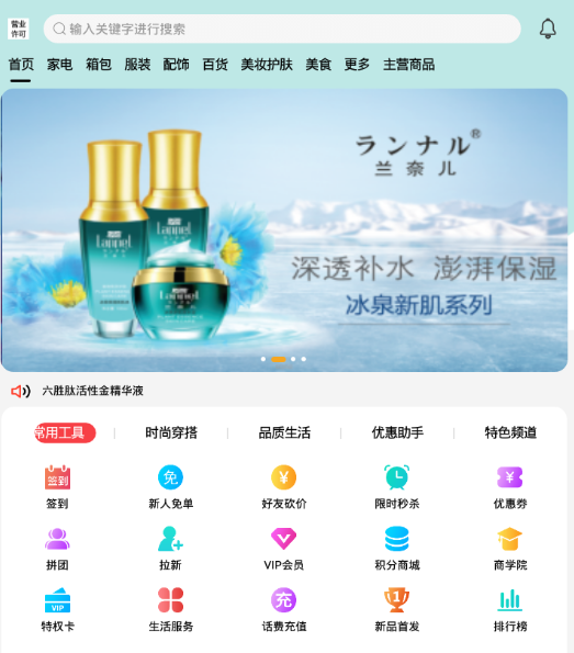 嘿哟客app 嘿哟客app