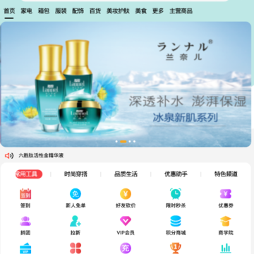 ��Ӵ��app