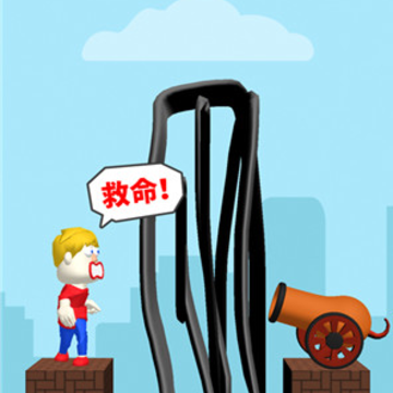 画个圈圈保护她 画个圈圈保护她
