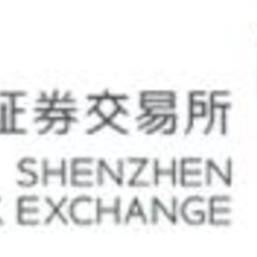 深交所app 深交所app