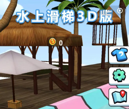 ˮ�ϻ���3D��