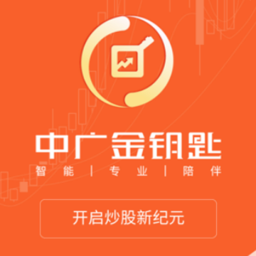 中广金钥匙App 中广金钥匙App