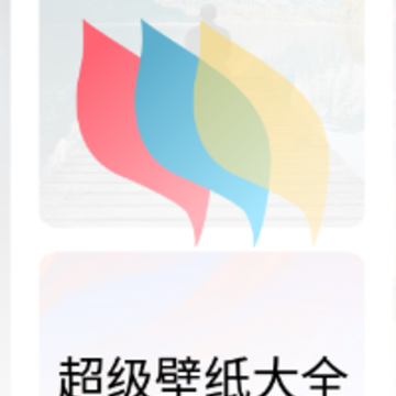 ������ֽ��ȫapp
