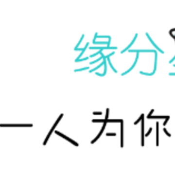星座缘分交友app 星座缘分交友app