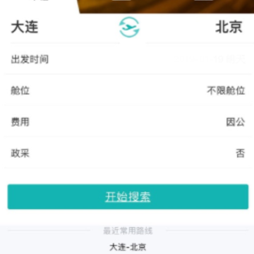 ��ҵ����ͨapp
