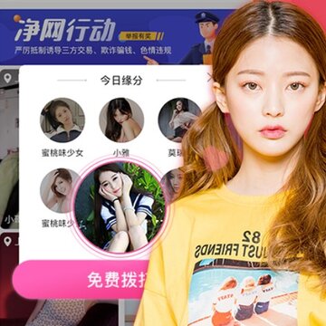 呜呜语聊 呜呜语聊