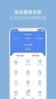 ����Ȧ�̼Ұ�app