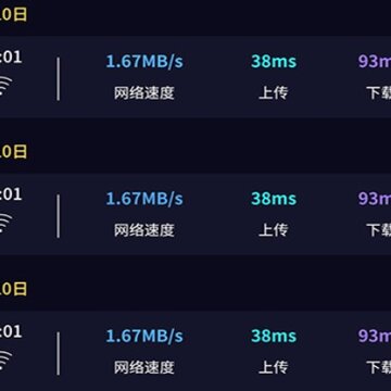 峰峰天天WiFi加速 峰峰天天WiFi加速