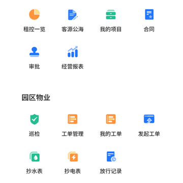 ��� ��Ӫ��app
