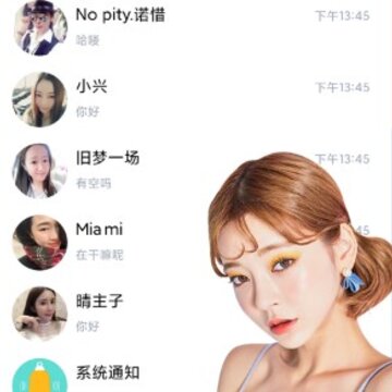 ����İԼ���콻��