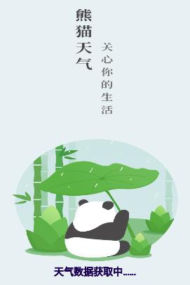 ��è����app