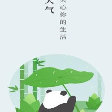 ��è����app
