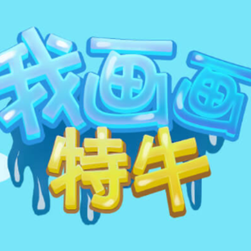 �һ�����ţ