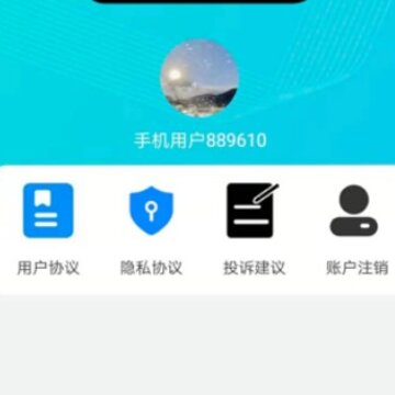 红豆钱庄 红豆钱庄
