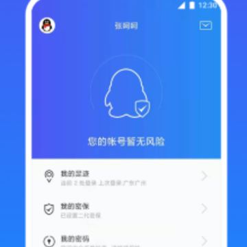 QQ��ȫ����APP