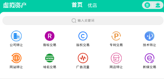虚拟资产app 虚拟资产app