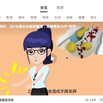 牛呀视频app 牛呀视频app