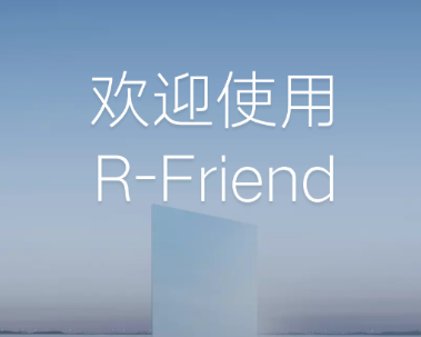 R Friend app R Friend app