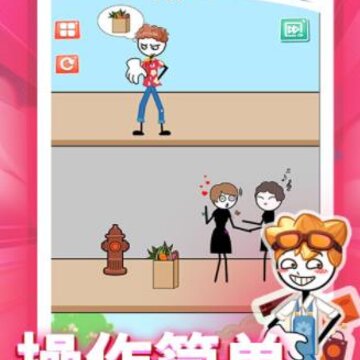 大干一票游戏 大干一票游戏