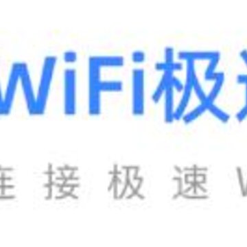 WiFi���ٱ�app