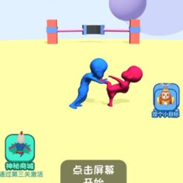 食物争夺战 食物争夺战