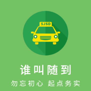 ˭���浽app