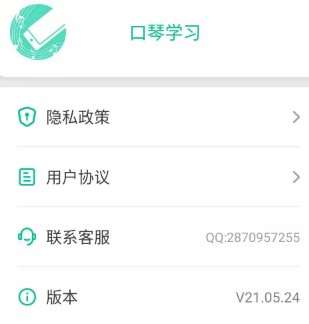口琴学习 口琴学习