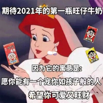 ������һ�ĵ�һƿ����ţ�̿ɰ������ �������Ƕ����ض�ͯ��