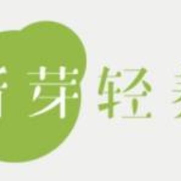 新芽轻养app 新芽轻养app