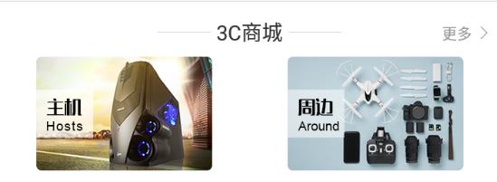 ����3C����app