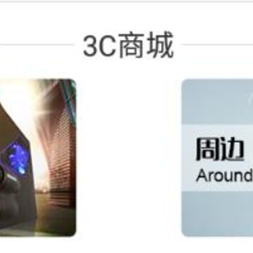 酷玩3C下载app 酷玩3C下载app